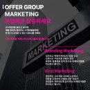 (주)온오퍼 이미지