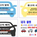 진도카센타 이미지