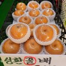 1등청년과일야채