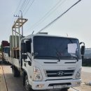 현대공인계량소