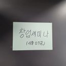 진 직업소개소 이미지