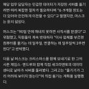 여러분…작년 크리스마스에 일론이 트위터 데이터서버를 직.접. 옮겼단 사실 아시나요… 이미지