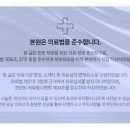 서울인성치과의원 이미지