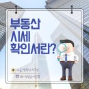 다옴 행정사사무소 이미지