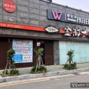 김장사참치 - 김해시 해반천로144번길 35-37 | 김장사참치