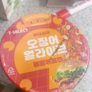 세븐일레븐대전중리본점 이미지