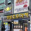 제스트PC Food&Cafe 이미지