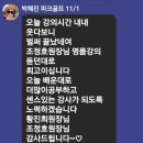 명품스피치(자신감 향상) | 시니어강사에게 날개를 달아주는 명강사양성과정 강의스킬up,품격있는 강사되는방법 강사브랜딩 임실...