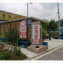 이홍삼계탕 이미지