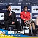 화산수지 이미지