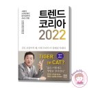 바우만코리아 이미지