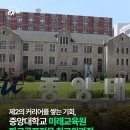 [일반] 역사체험학습지도사 양성과정 / 오전 / 24.11.25 | 파크골프 지도자 자격증 대비 교육 서울 중앙대 최고위과정 모집