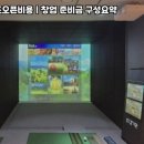 명성스크린골프 이미지