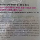 신남수사 이미지