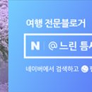 미천5리 이미지