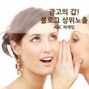 에이비씨마케팅 - 서구 도솔로 410 | 에이비씨마케팅