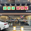 수지구청역 이미지