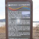 이가순 선생 관개송덕비 이미지