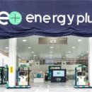 GS 해도 주유소 이미지