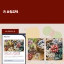 투빈크래프트