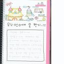 러브장 이미지