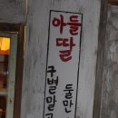 제주시절 이미지