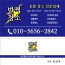 키엘치과의원 이미지