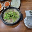 24시 찹쌀순대 만드는집