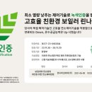 독정로 네이버블로그