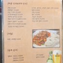 으뜸호프 네이버블로그