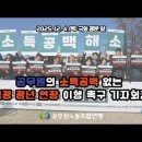 공무원연맹(공무원의 소득공백 없는 법정 정년연장 이행 촉구 기자회견) 이미지