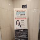 명동리아한의원 이미지