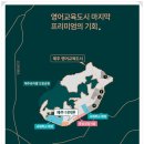 제주한양