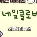 (사)한국뇌병변장애인인권협회 이미지