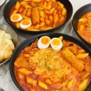 빨간떡볶이 이미지