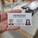 울산 북구 호계동 바른체형 어깨- 바른체형운동센터