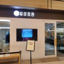 코코호도 센트럴시티점 이미지