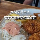 히포띵