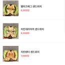 영옥키친 이미지