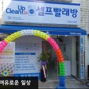 크린수유 이미지