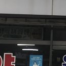 유풍약국 이미지