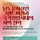 남도의원