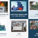 대림환경 이미지