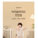 프렌치 비자림 이미지