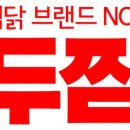 패밀리찜닭