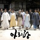 아리랑농장 이미지