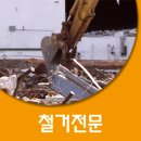 공인계량소 순창자원