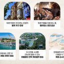 동행호텔 이미지