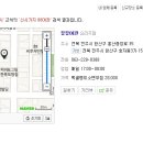 88여관 이미지