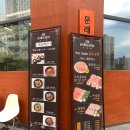 해오름아파트 앞 사거리 이미지